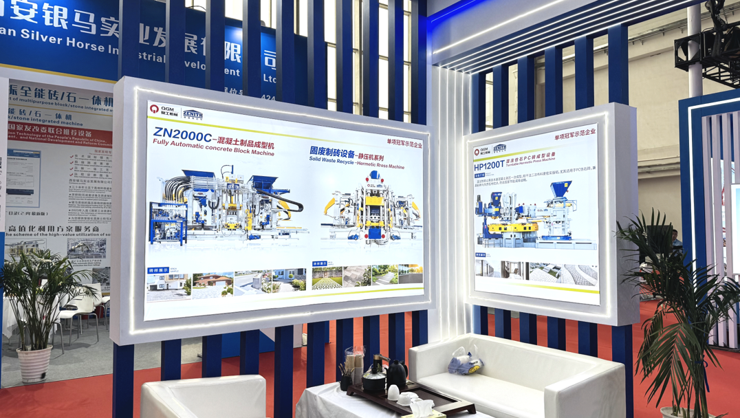 Quangong Co., Ltd. Faia se Slash i le BICES 2025, Fa'aalia Ausia Fou i Meafaigaluega Fa'apili Piliki otaota.