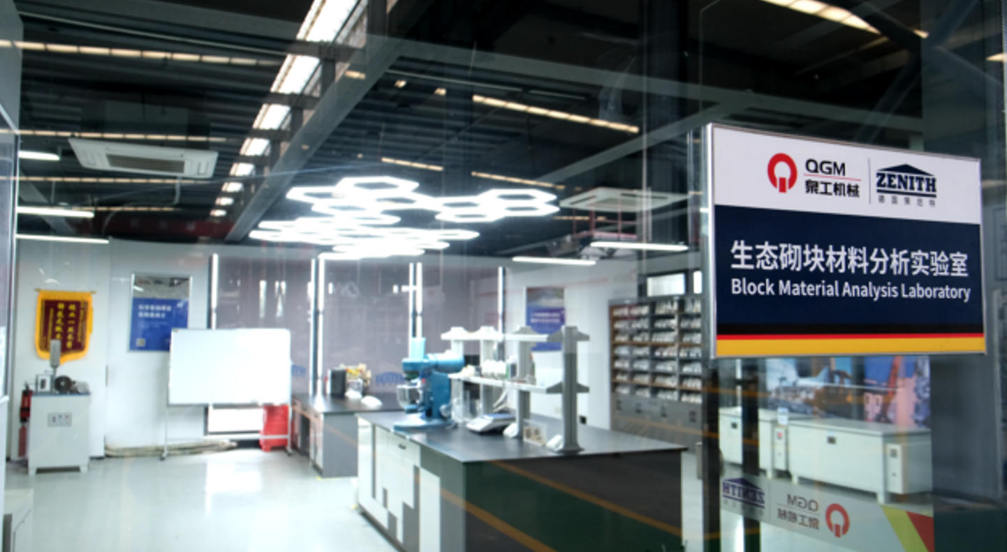 Quangong Brick Making Laboratory ua ausia se tulaga fou i le faʻaogaina faʻatasi o otaota maʻaʻa e tele.